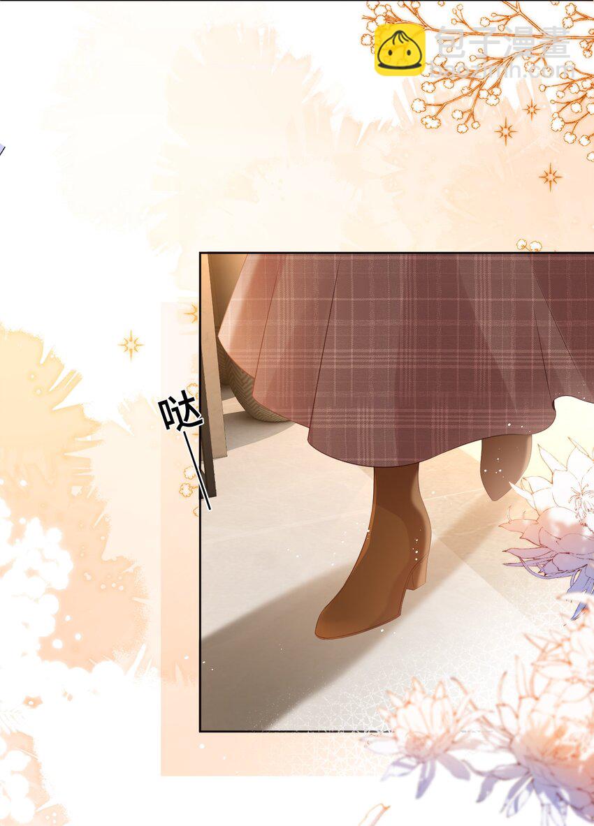 01 阿姨，你好美，我想嫁给你。-第1话