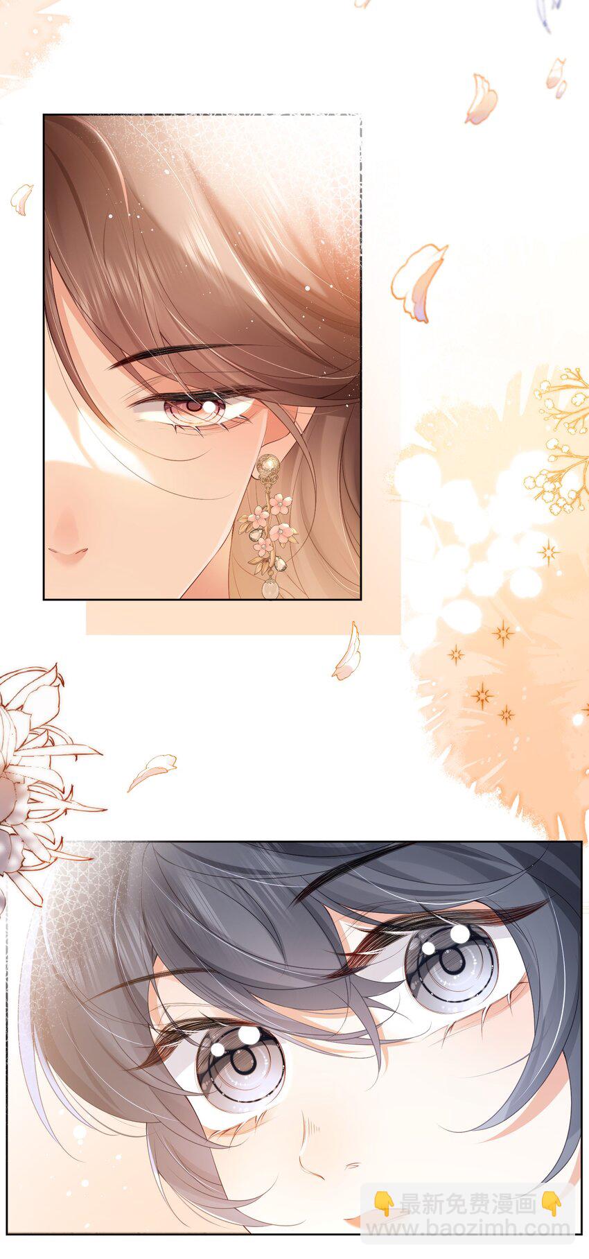 01 阿姨，你好美，我想嫁给你。-第1话