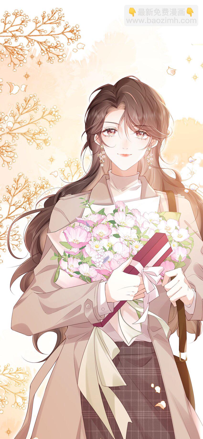 01 阿姨，你好美，我想嫁给你。-第1话