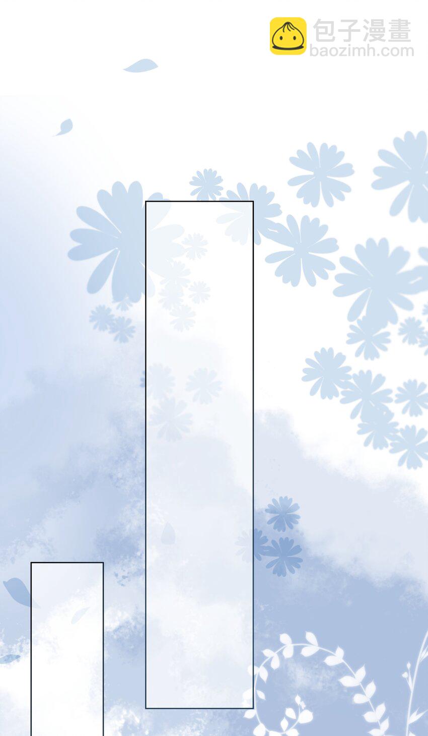 10 比谁的都还要好看-第11话