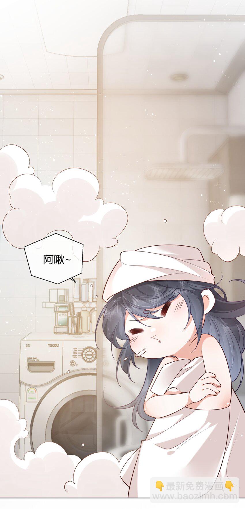 10 比谁的都还要好看-第11话