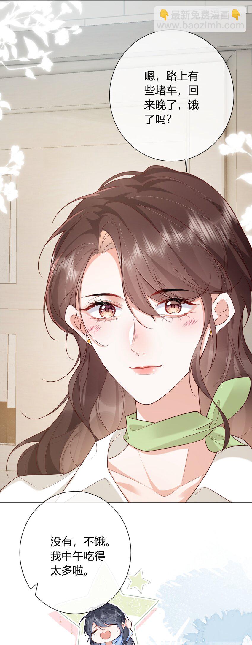 10 比谁的都还要好看-第11话