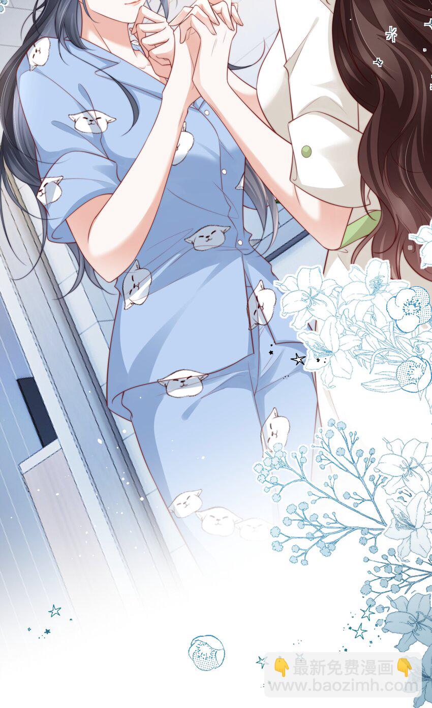 10 比谁的都还要好看-第11话