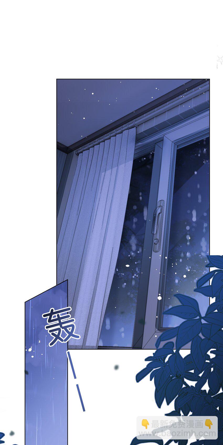 10 比谁的都还要好看-第11话