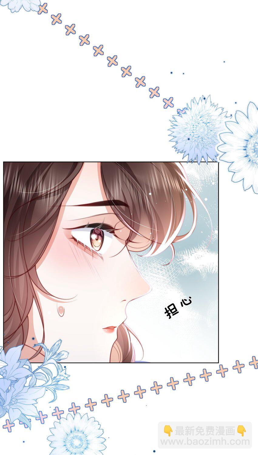 10 比谁的都还要好看-第11话