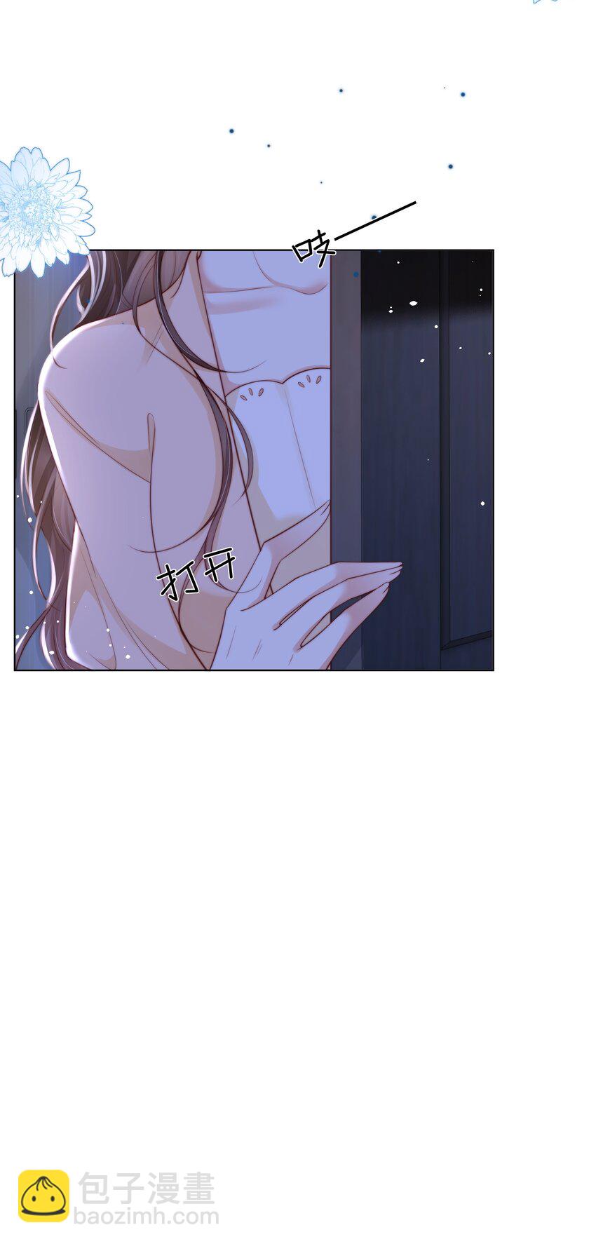 10 比谁的都还要好看-第11话