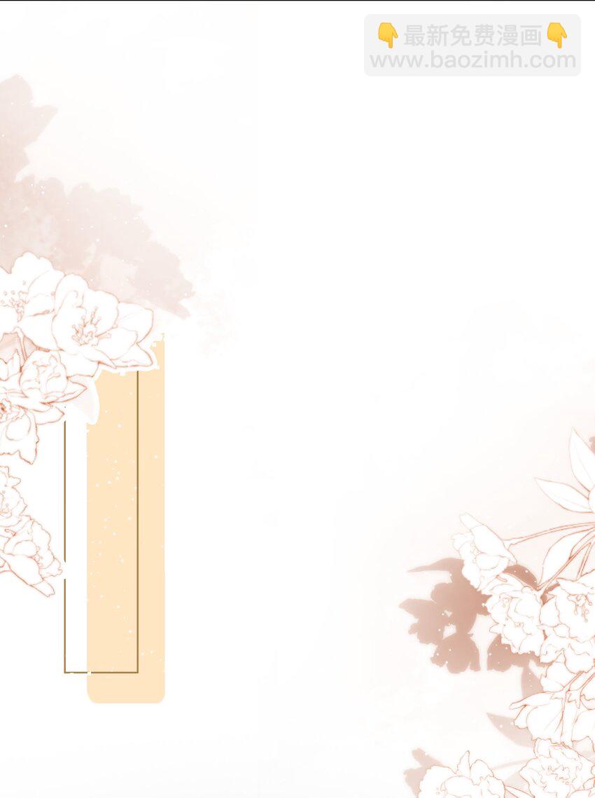 012 愿赌服输-第13话