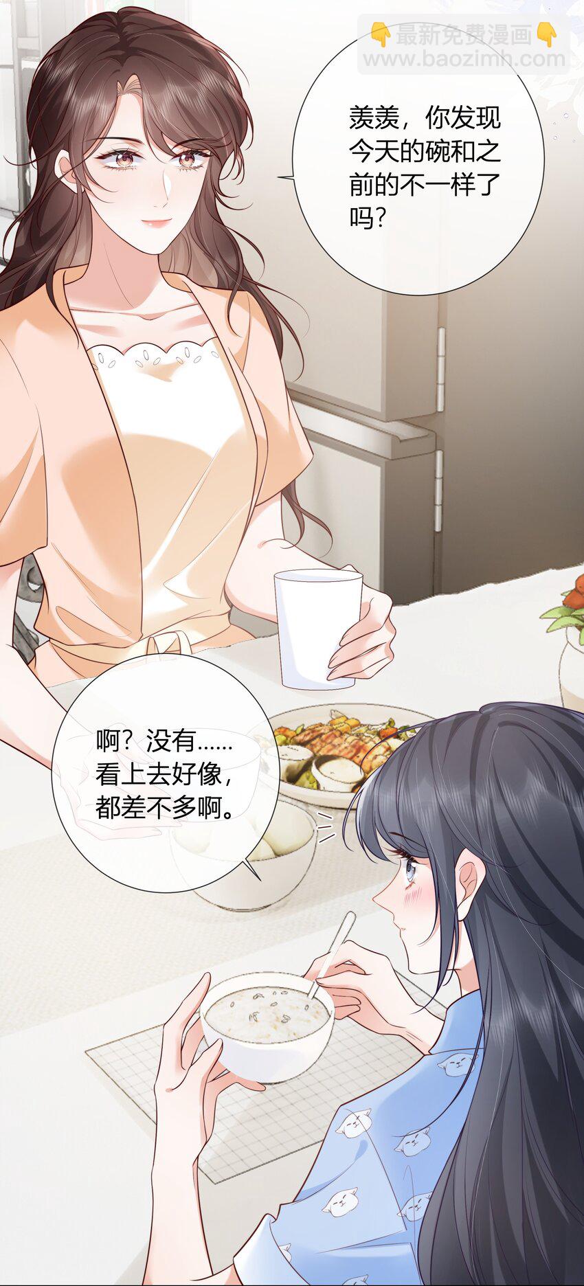 012 愿赌服输-第13话