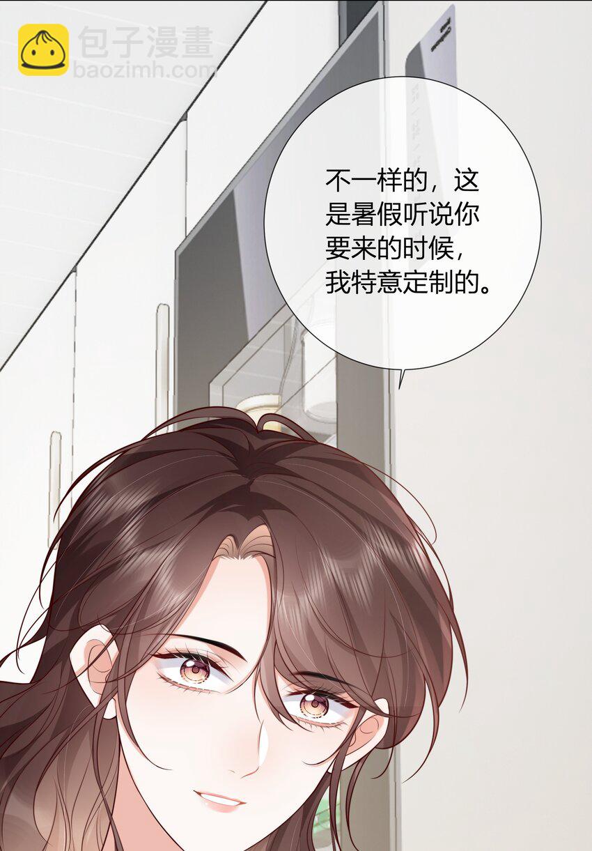 012 愿赌服输-第13话