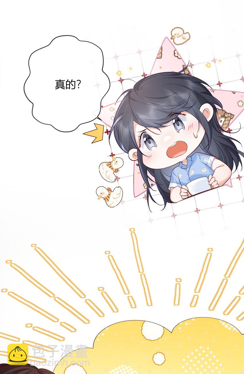 012 愿赌服输-第13话