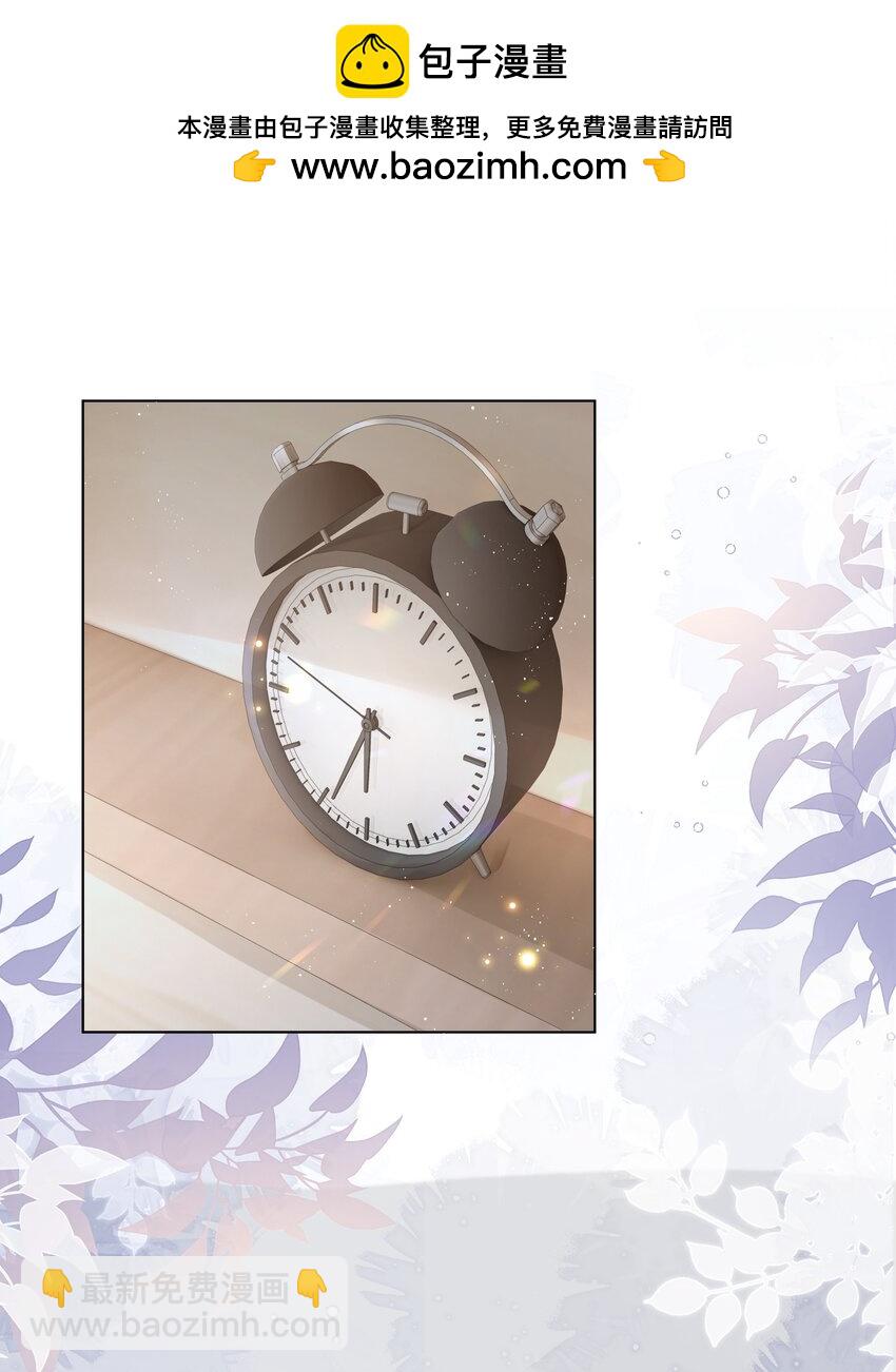 012 愿赌服输-第13话