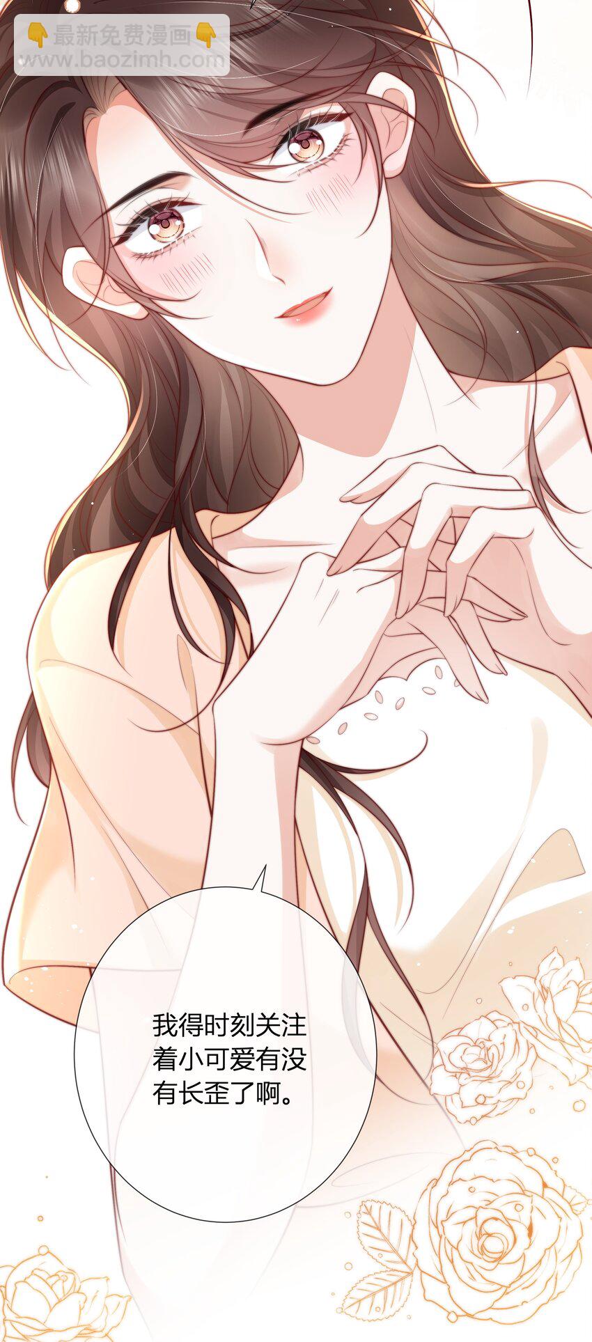 012 愿赌服输-第13话