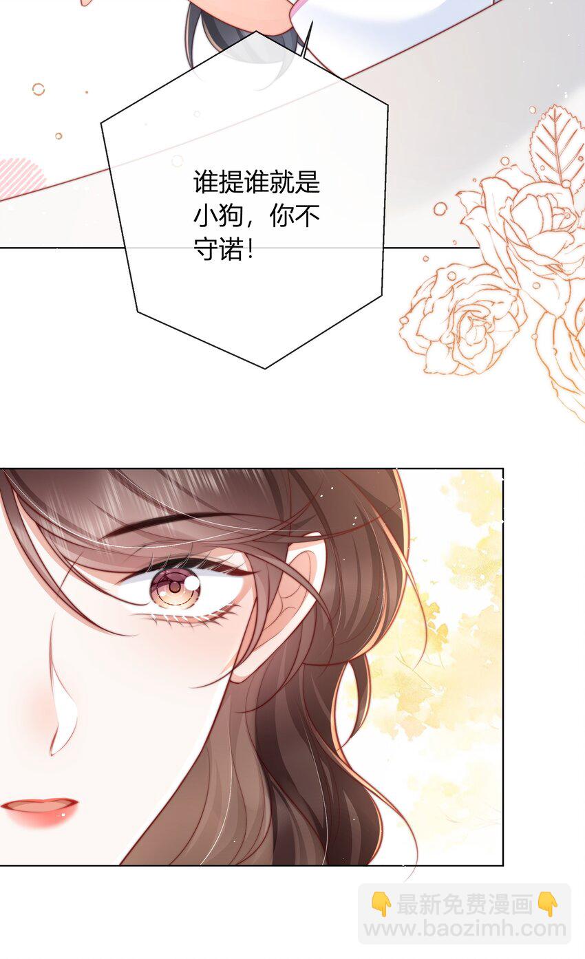 012 愿赌服输-第13话