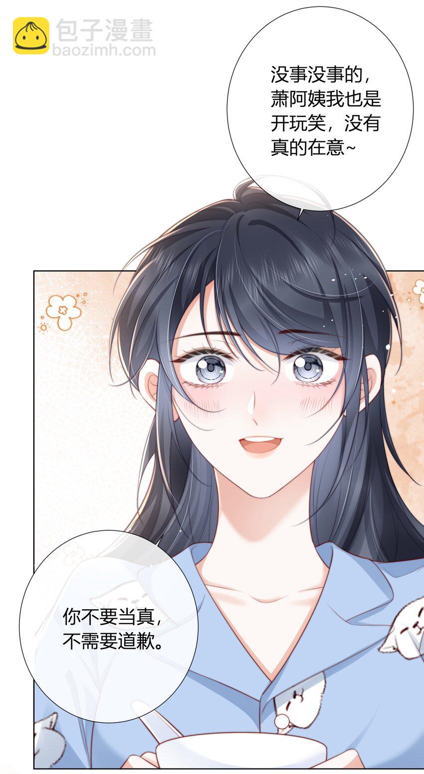 012 愿赌服输-第13话