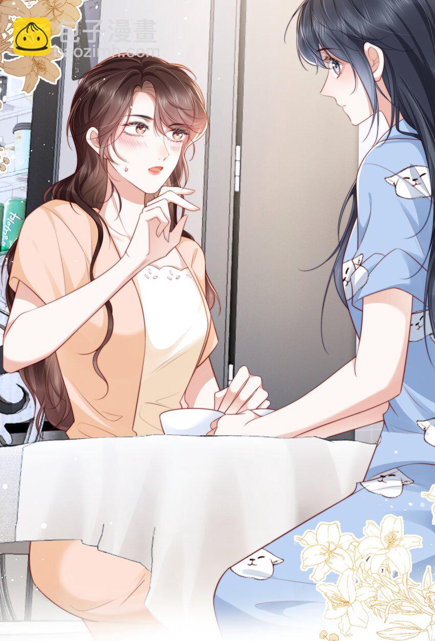 012 愿赌服输-第13话