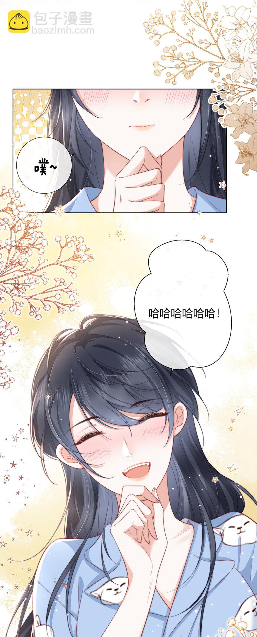 012 愿赌服输-第13话