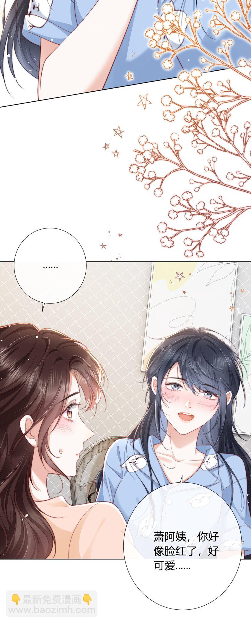 012 愿赌服输-第13话