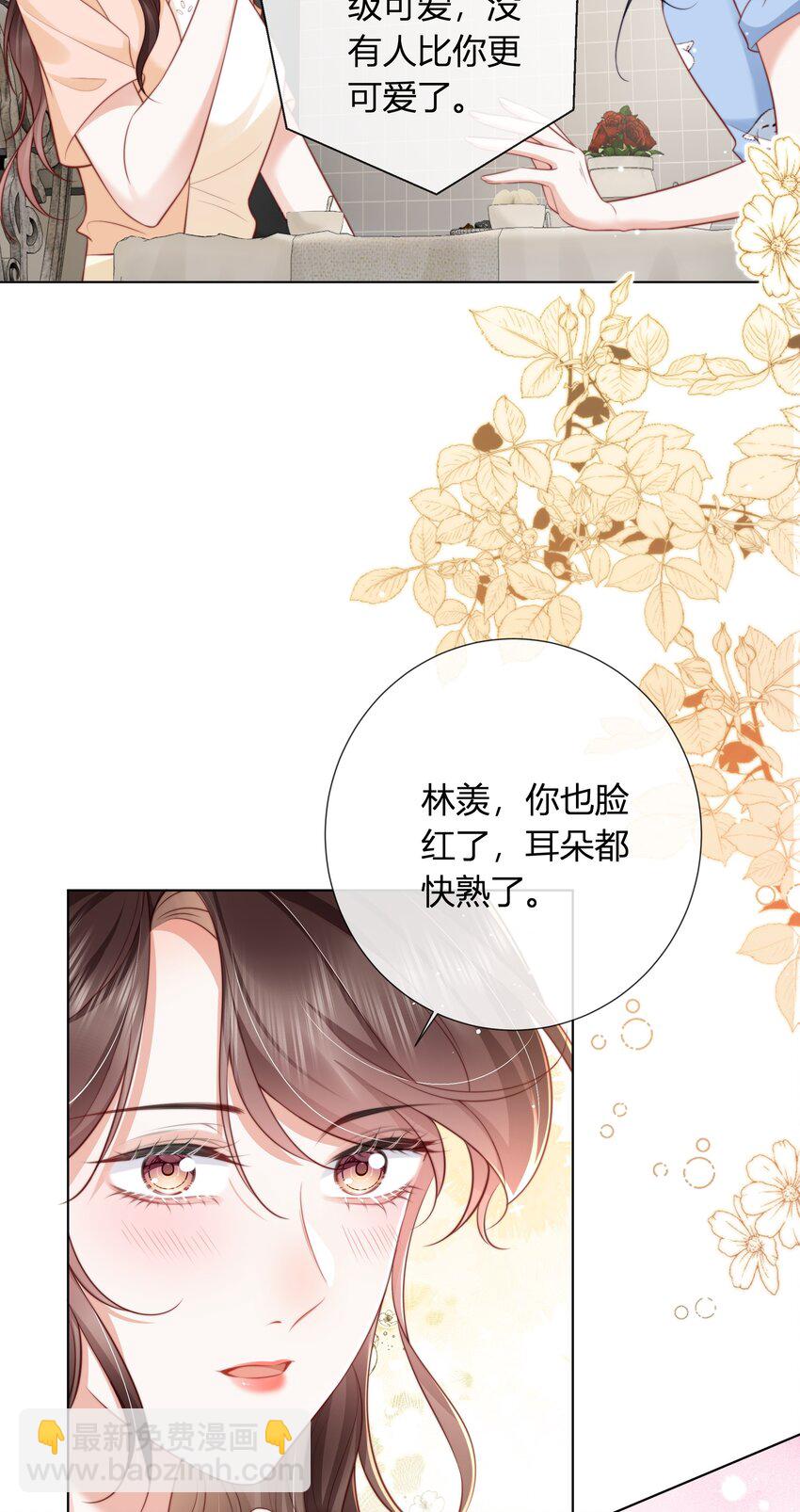 012 愿赌服输-第13话