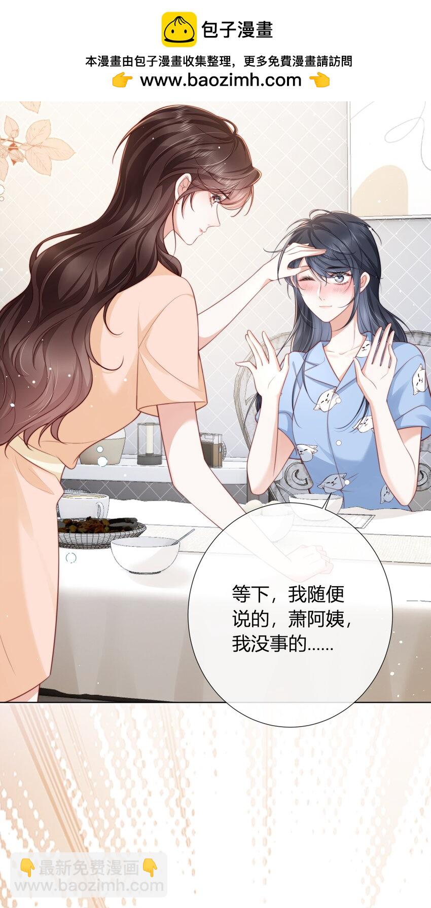 012 愿赌服输-第13话