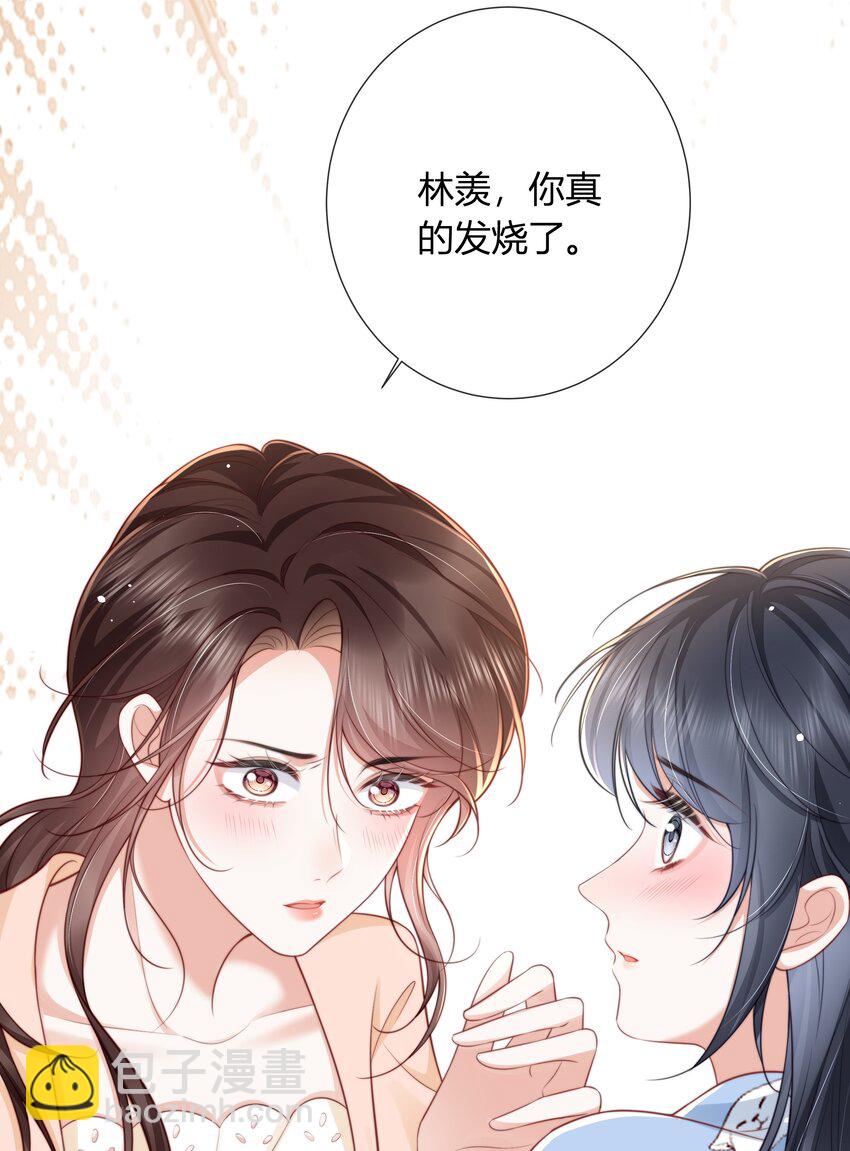 012 愿赌服输-第13话