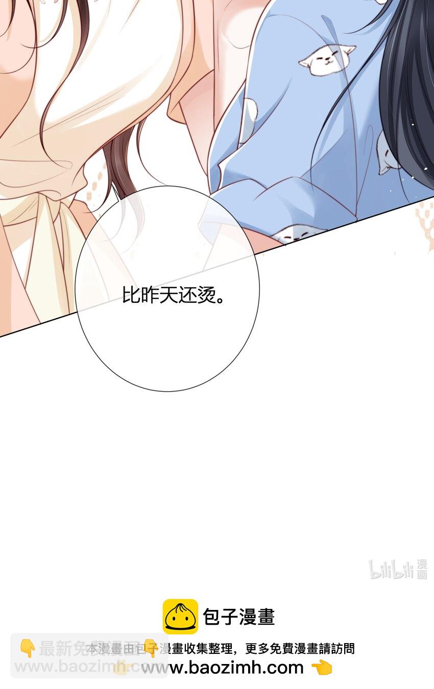 012 愿赌服输-第13话