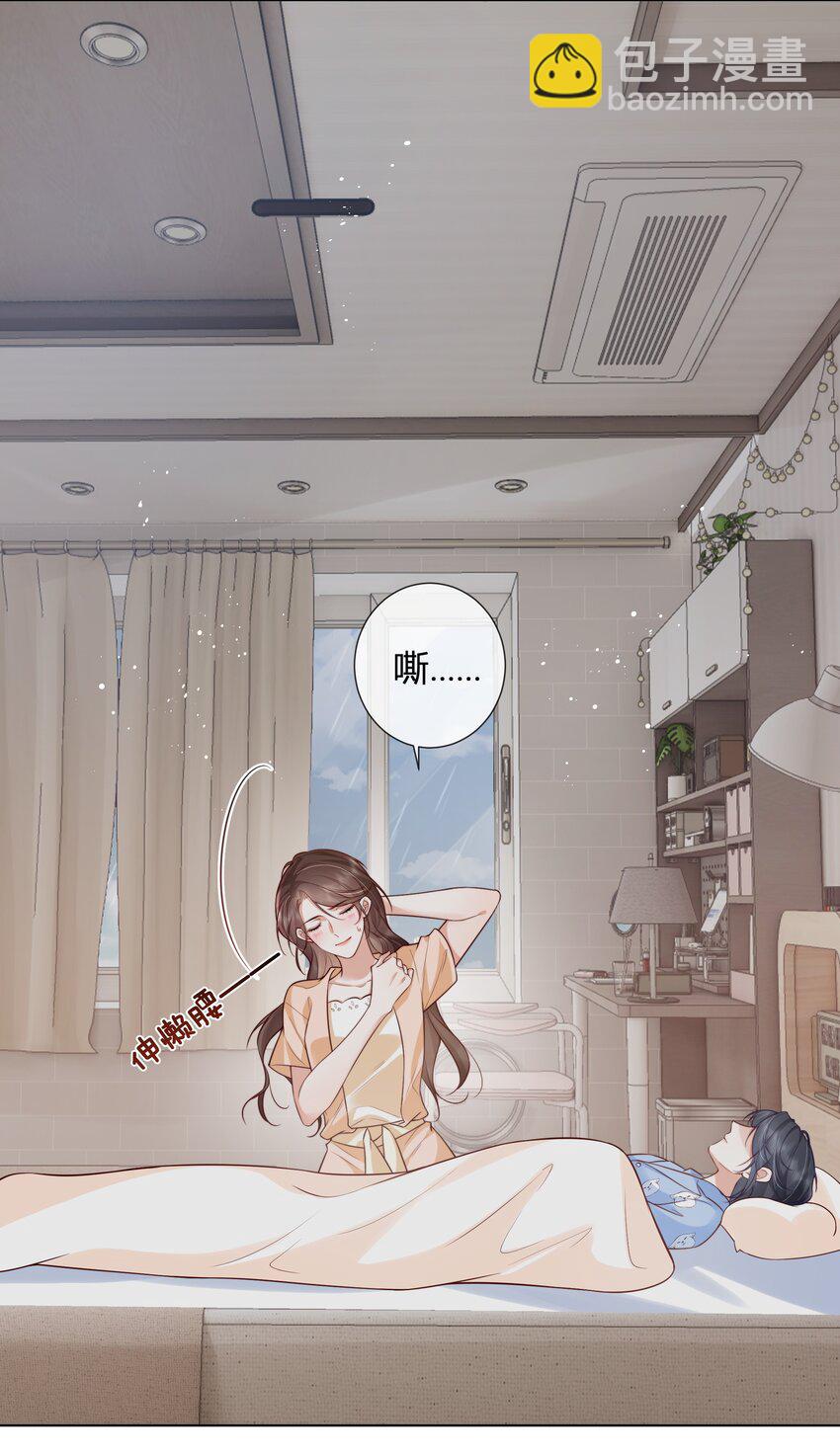 012 愿赌服输-第13话