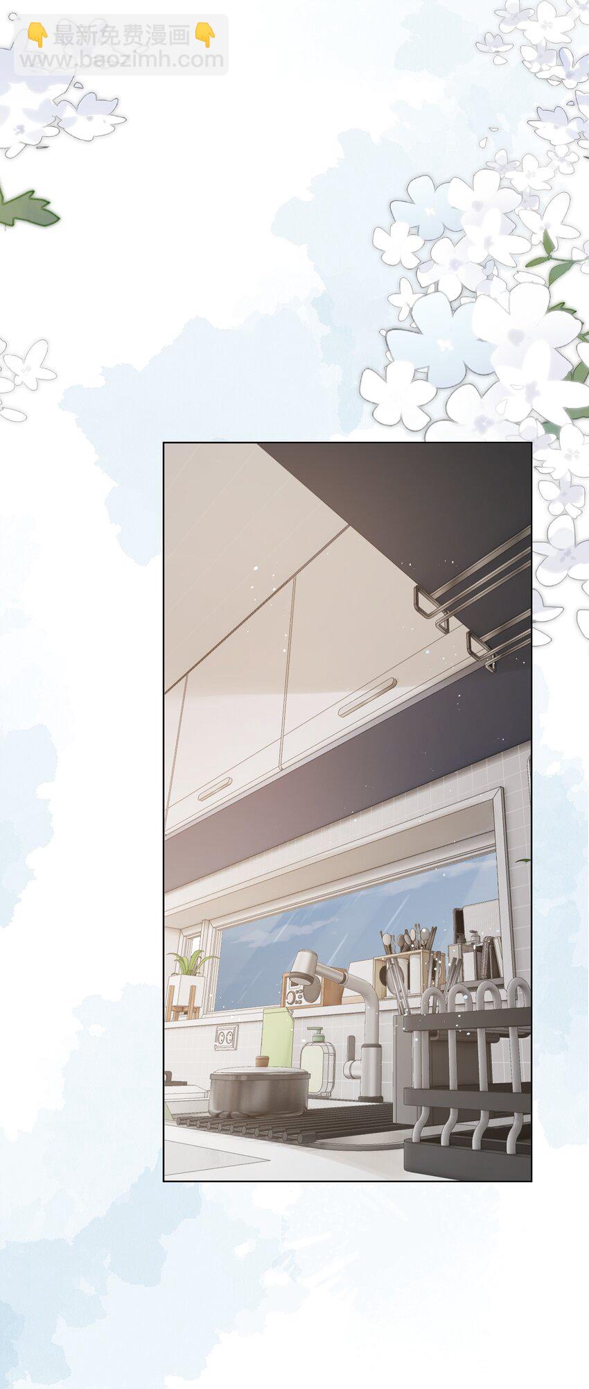 012 愿赌服输-第13话