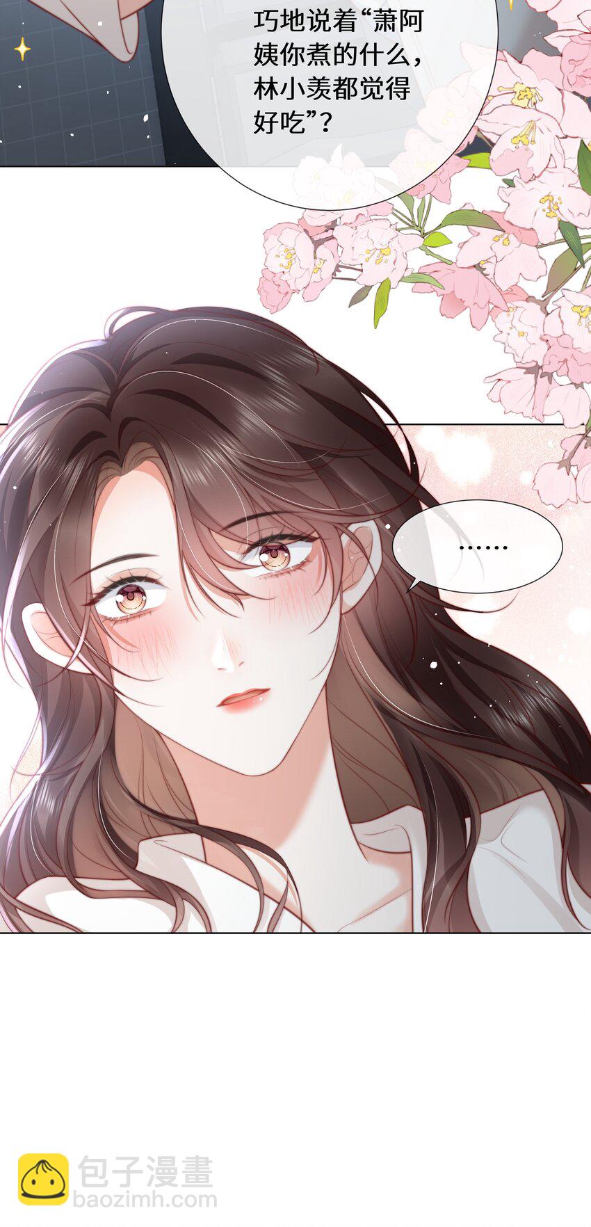 016 是我的热闹-第17话