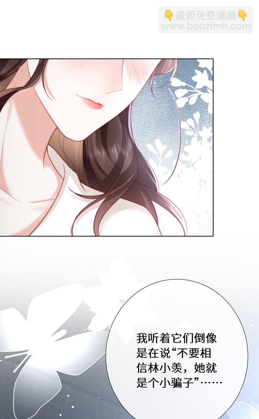 016 是我的热闹-第17话