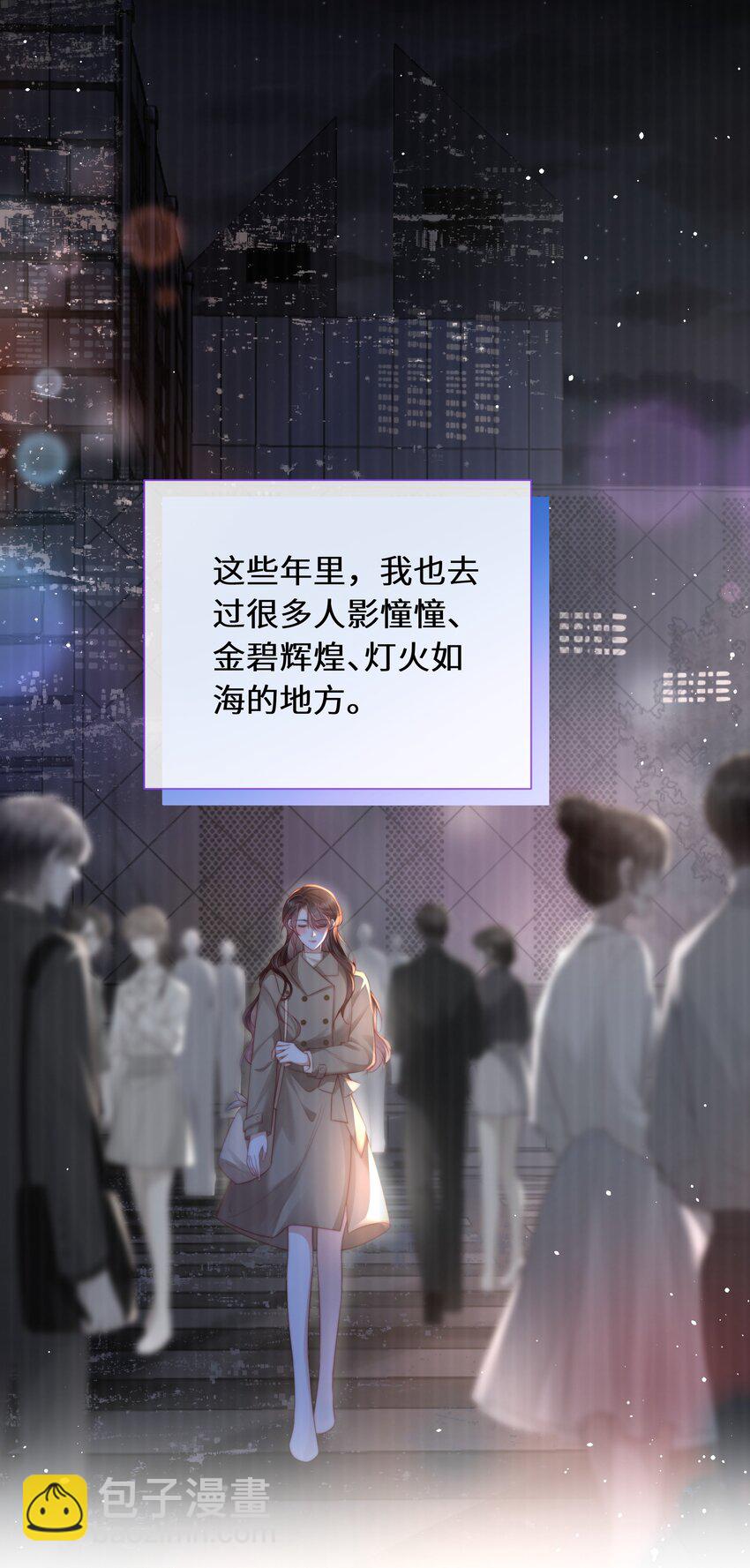 016 是我的热闹-第17话