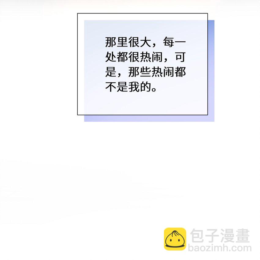 016 是我的热闹-第17话