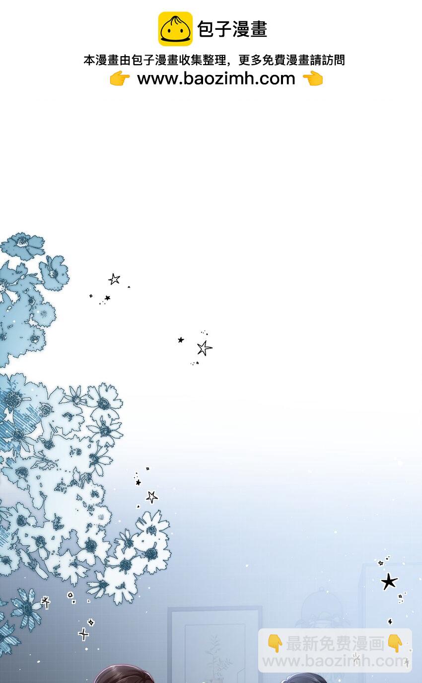 016 是我的热闹-第17话