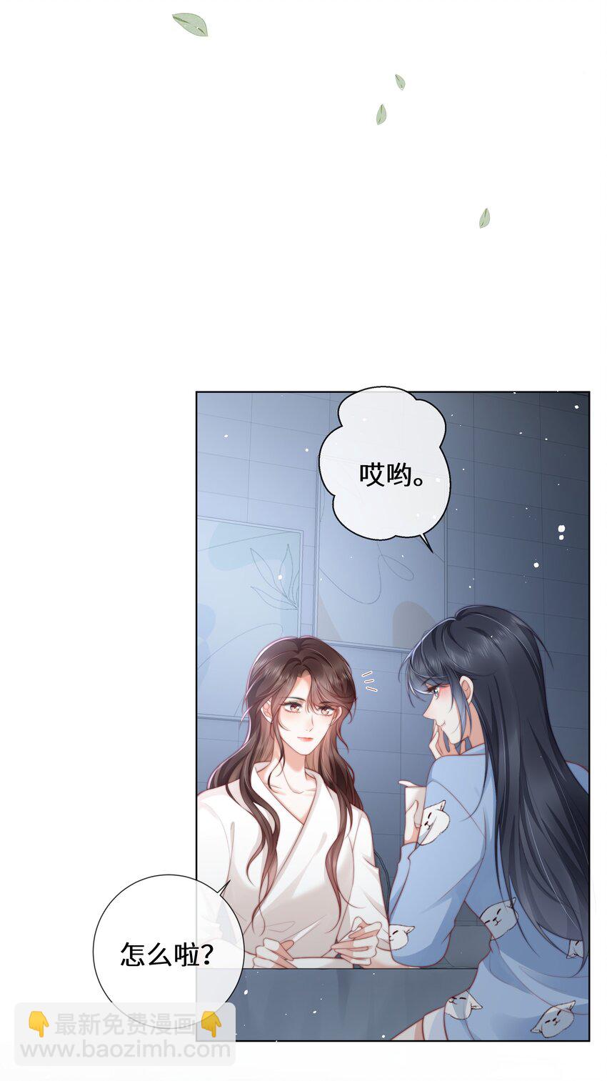 016 是我的热闹-第17话