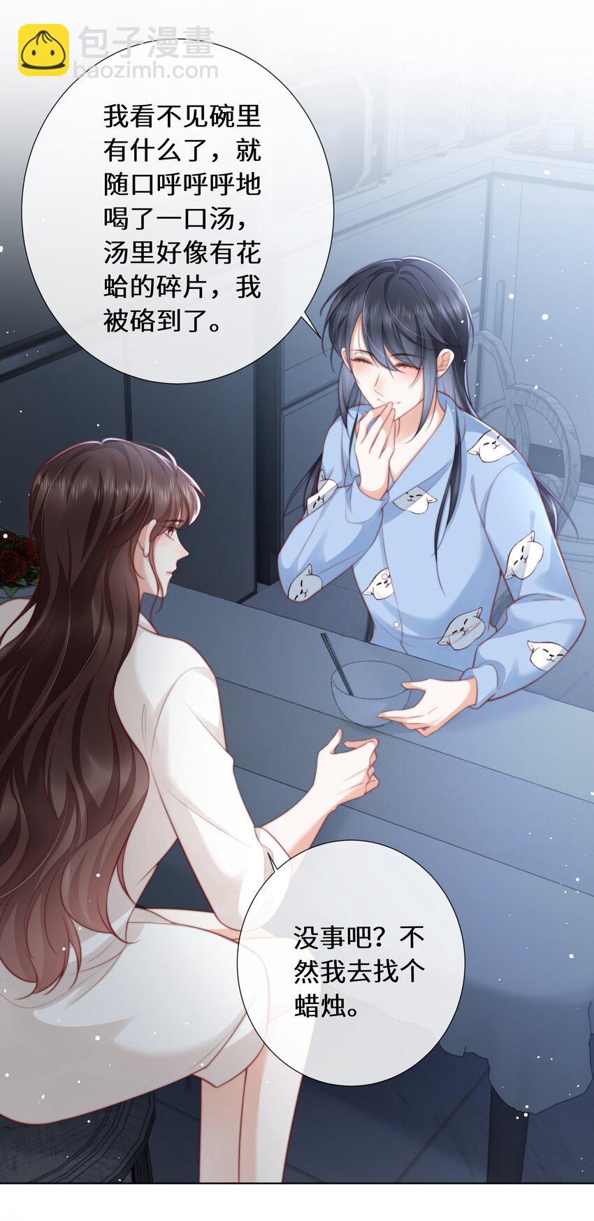 016 是我的热闹-第17话