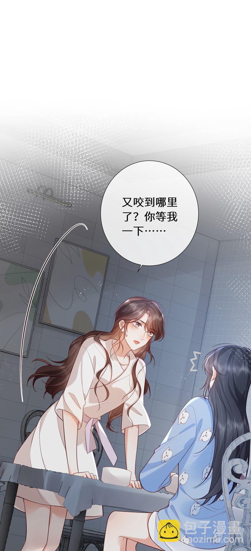 016 是我的热闹-第17话