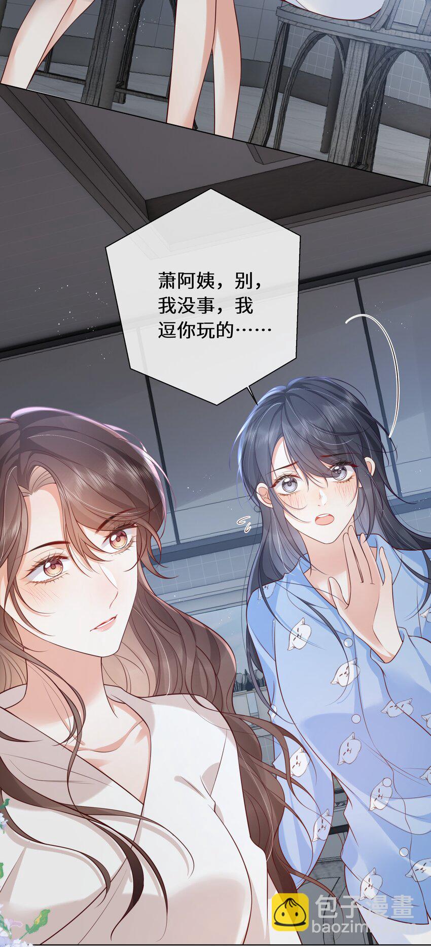 016 是我的热闹-第17话