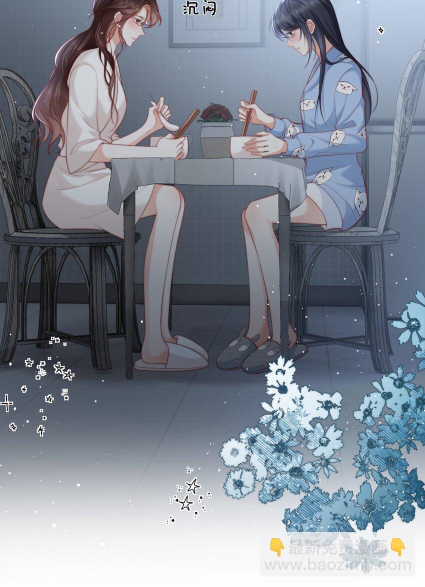 016 是我的热闹-第17话