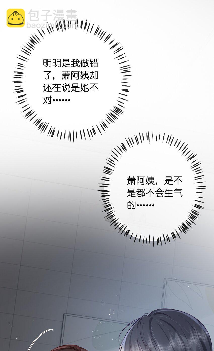 016 是我的热闹-第17话