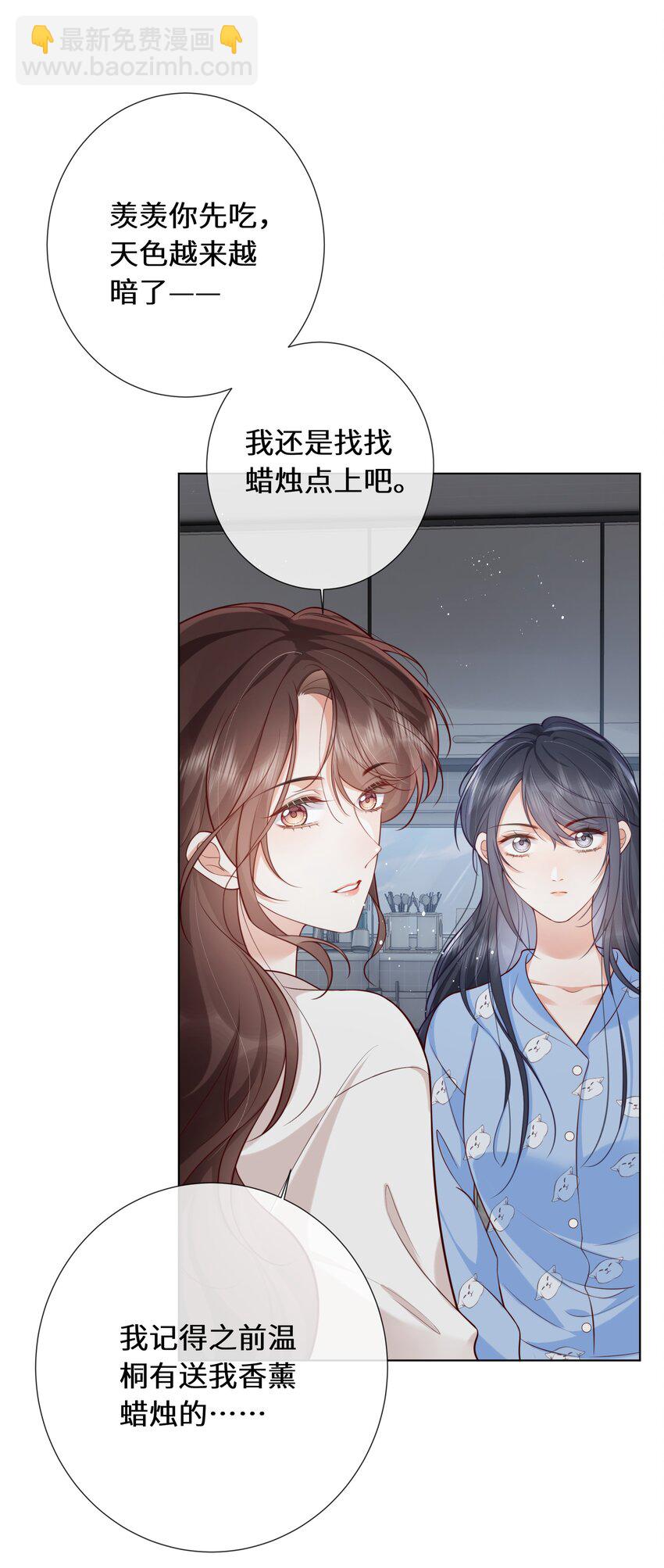 016 是我的热闹-第17话