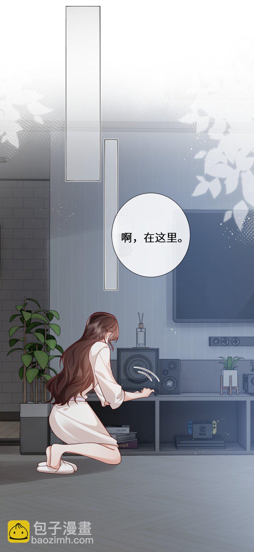 016 是我的热闹-第17话