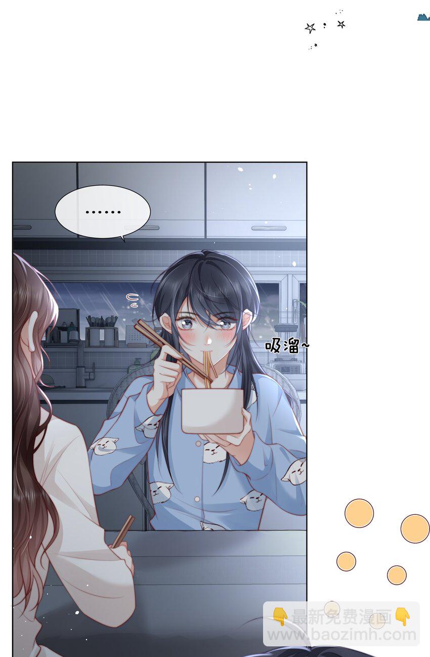 016 是我的热闹-第17话