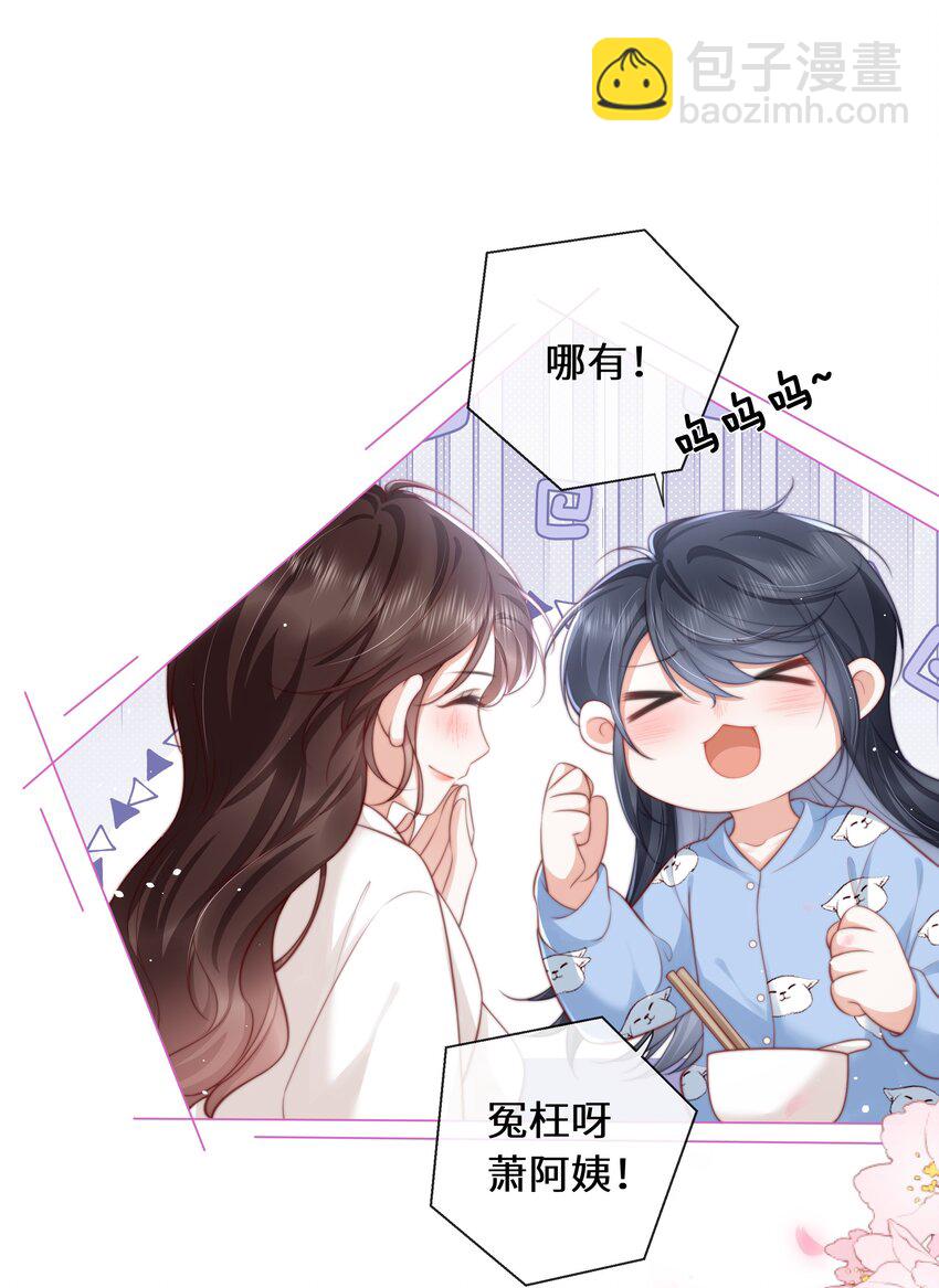 016 是我的热闹-第17话