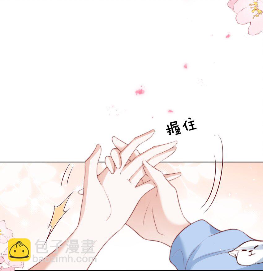 016 是我的热闹-第17话