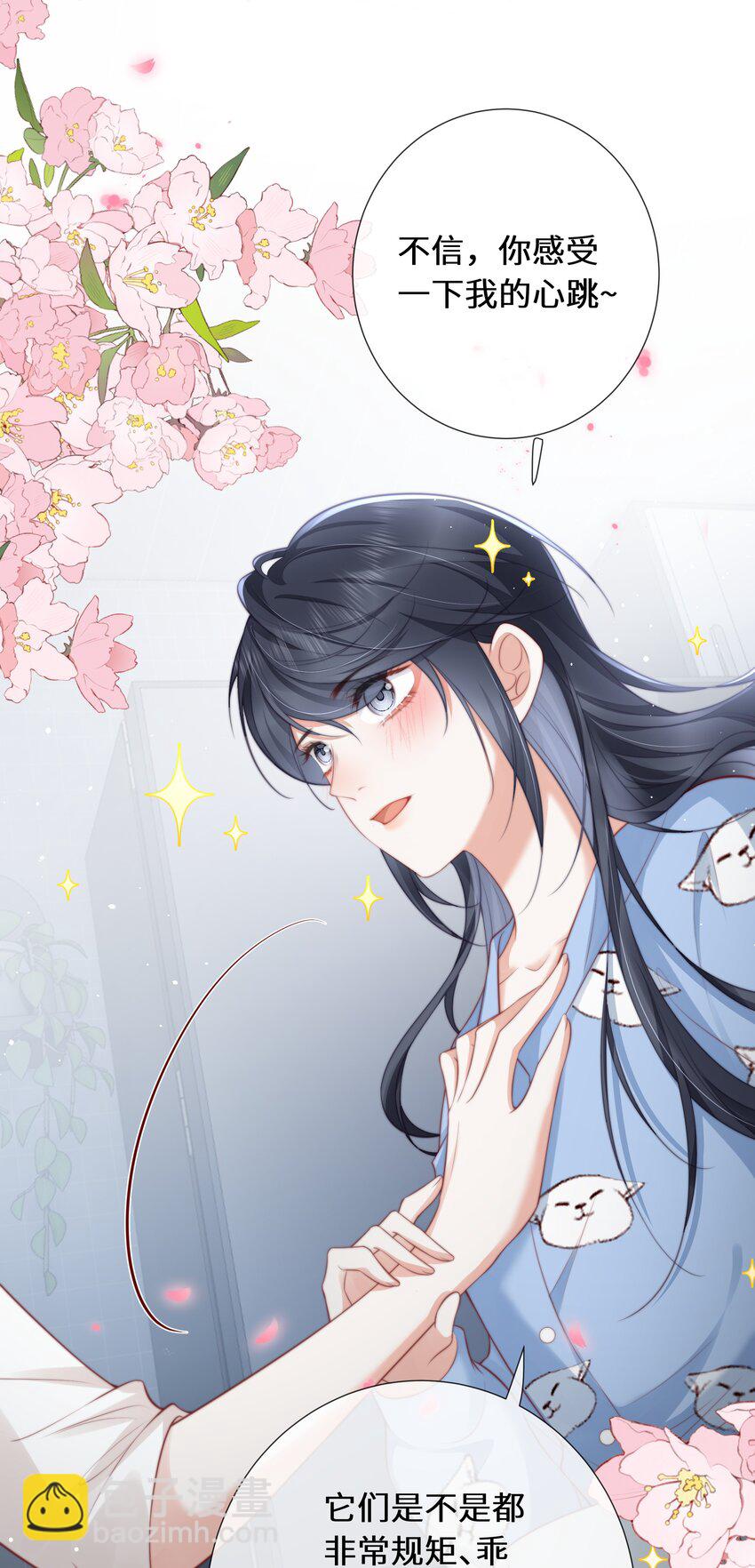 016 是我的热闹-第17话