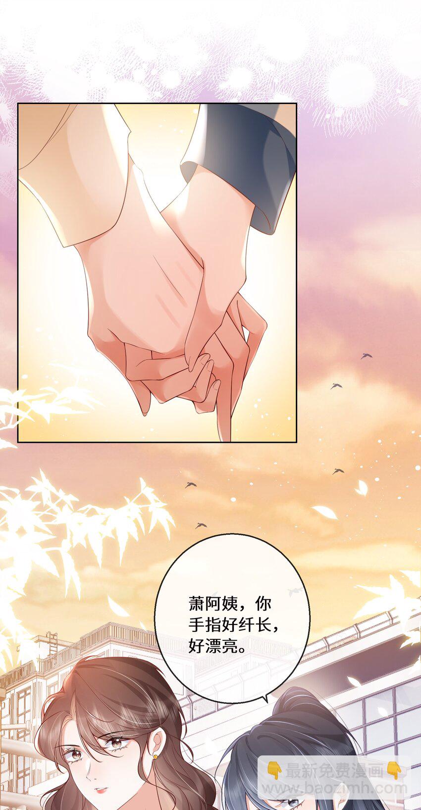 03 你名字真好听-第3话