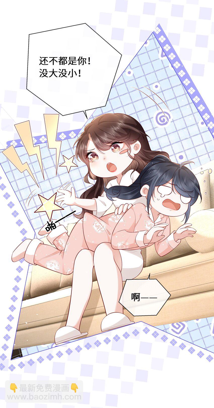 020 萧阿姨，你几岁？-第21话