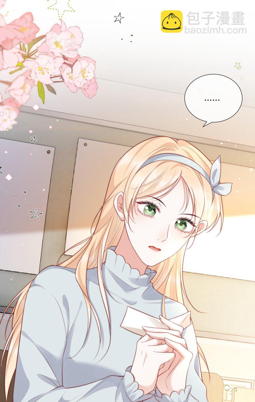 022 她只许对我好-第23话