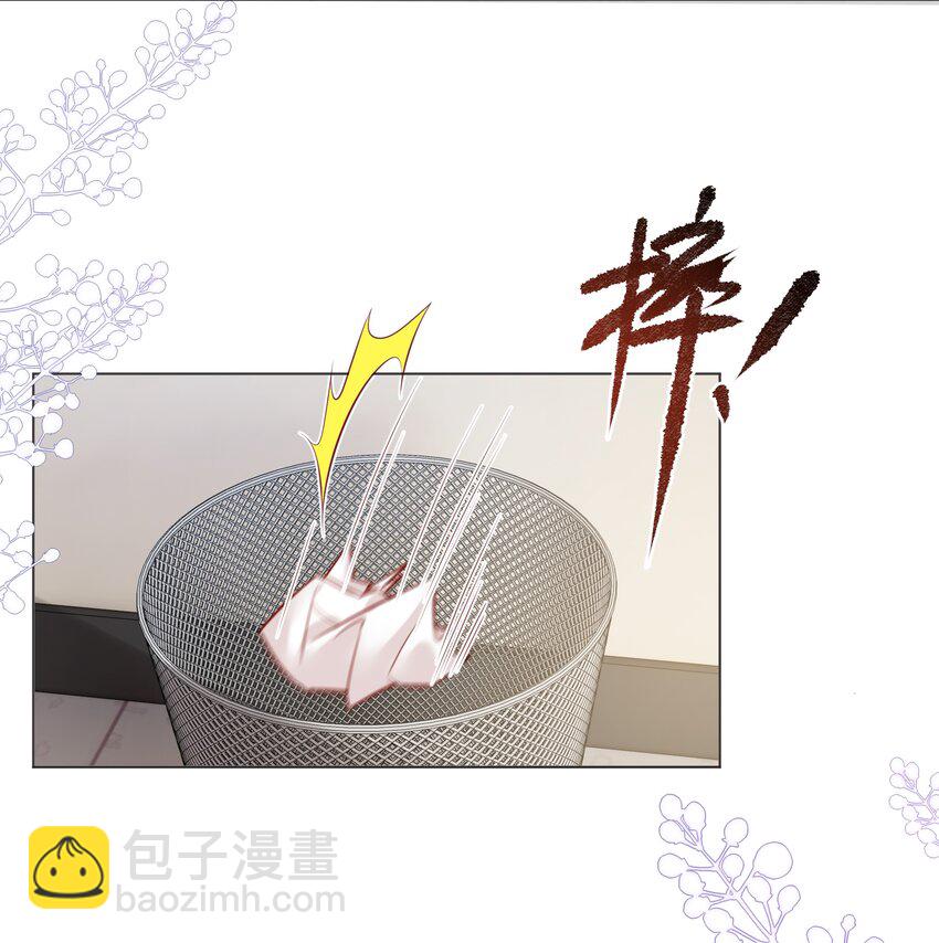 022 她只许对我好-第23话