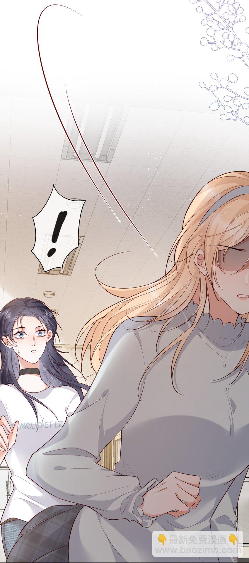 022 她只许对我好-第23话