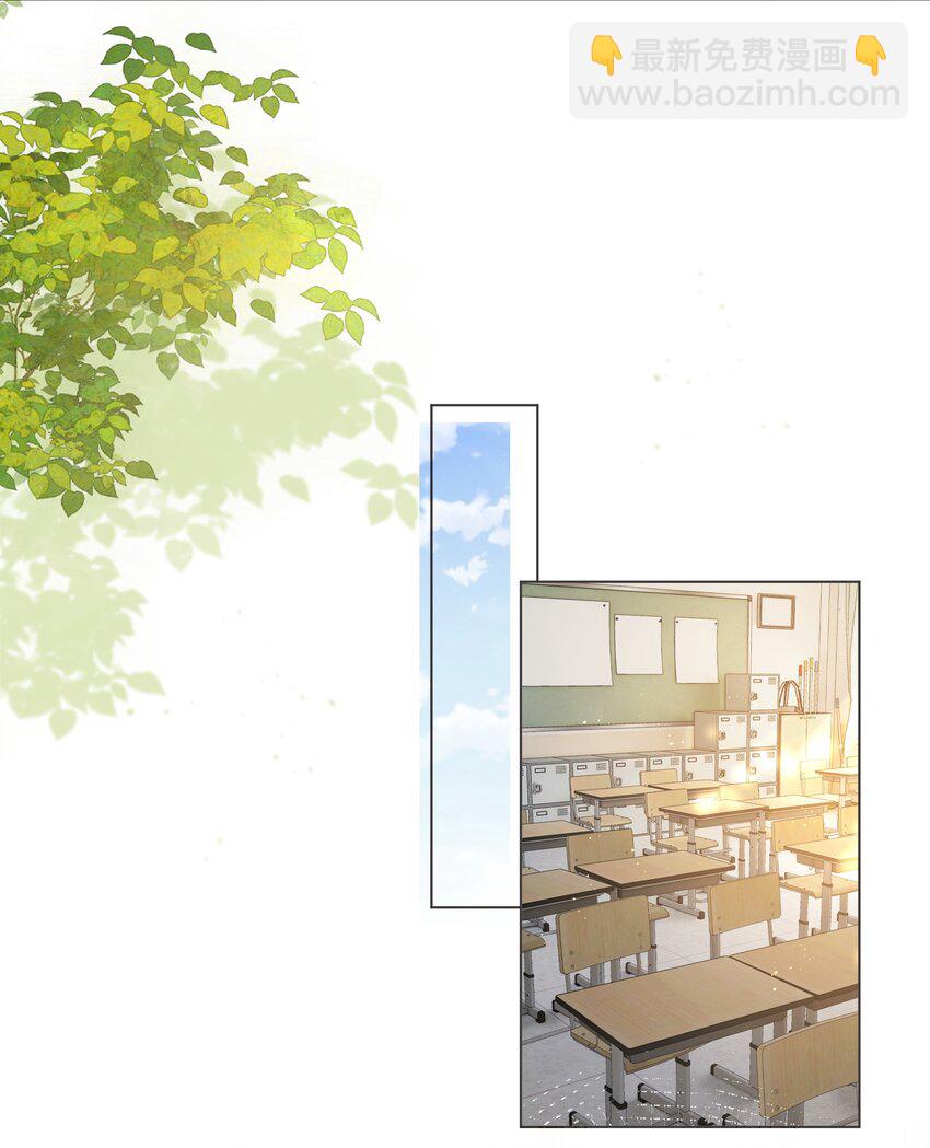 022 她只许对我好-第23话